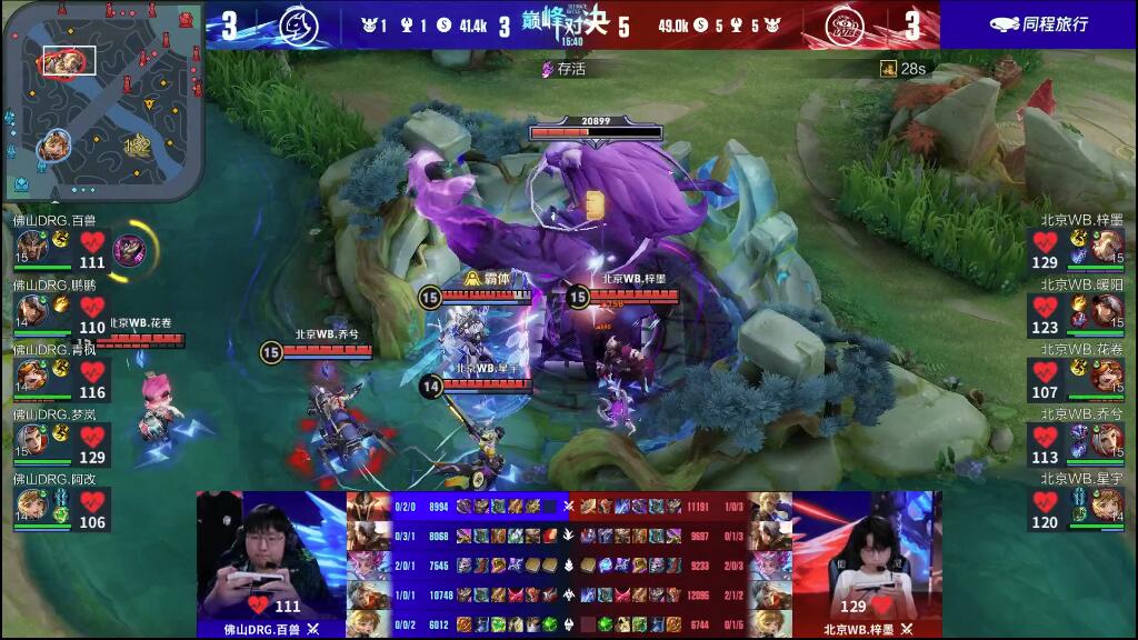 在这场激动 在这场激动