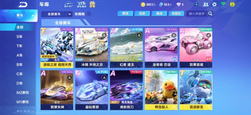 随着新世俱 随着新世俱