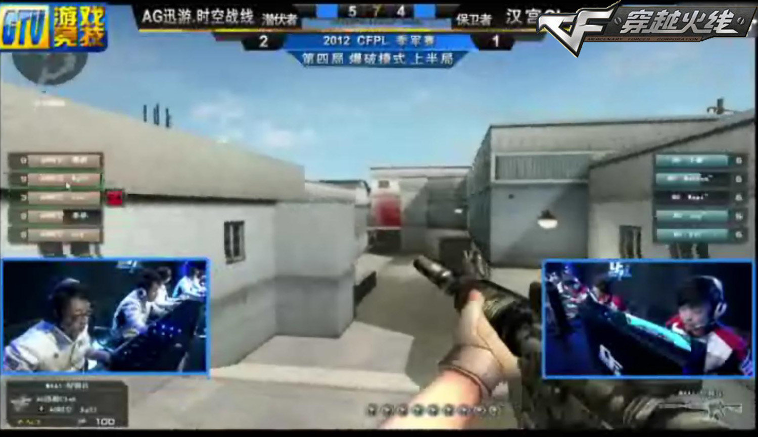 体卡位完成 体卡位完成